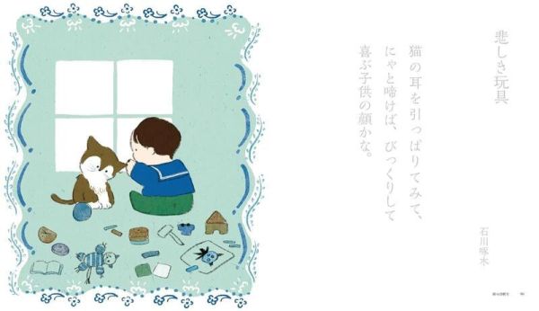 玻璃筆寫字練習書 貓咪文學 「ガラスペンでなぞりがき 猫の文学」 *5/26發售! 玻璃筆,寫字,練習書,貓咪,文學 ,ガラスペンでなぞりがき,猫の文学