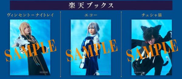 各店家特典版 音樂劇 潘朵拉之心 PandoraHearts 望月淳 藍光BD *3/27發售! 店家特典,音樂劇,潘朵拉之心,PandoraHearts,望月淳,藍光,BD