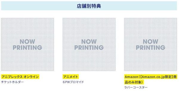 各店家特典版 藍光BD DVD 敗北女角太多了 石蕗高中文藝社課外活動 完全生產限定版*10/29發售! 店家特典,藍光,BD,DVD,敗北女角太多了,石蕗高中文藝社課外活動,負けヒロインが多すぎる,ツワブキ,高校文芸部課外活動,完全生産限定版