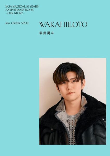 Mrs. GREEN APPLE MGA MAGICAL 10周年紀念書 *2/28發售! Mrs. GREEN APPLE,MGA,MAGICAL,10周年,紀念書