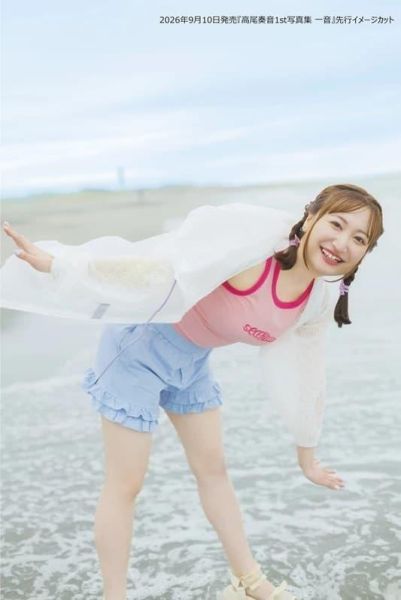 高尾奏音 1st寫真集 「一音」Ave Mujica 豊川祥子 聲優*9/10發售! 高尾奏音,1st,寫真集,一音,Ave Mujica,豊川祥子,聲優