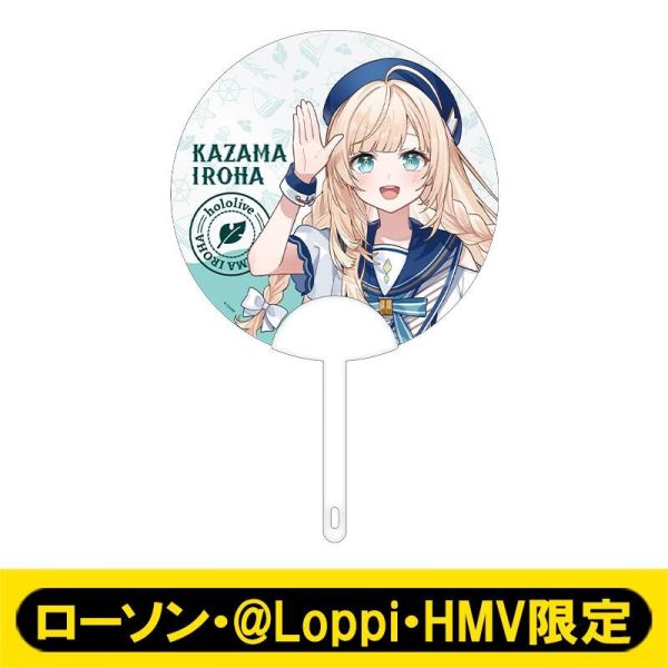 HMV限定 hololive 享受一夏 塑膠圓扇 扇子 白上吹雪 百鬼綾目 兔田佩克拉 角卷綿芽0808*12月發售! ホロライブ,HMV,限定,hololive,享受一夏,圓扇,扇子,白上吹雪,百鬼綾目,兔田佩克拉 ,角卷綿芽