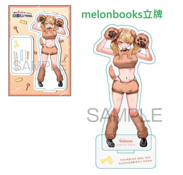 各店家特典版 日文漫畫 御家かえる「隣のギャルは口寂しいちゃん (1)」*2/27發售! 日文漫畫,店家特典,御家かえる,隣のギャルは口寂しいちゃん