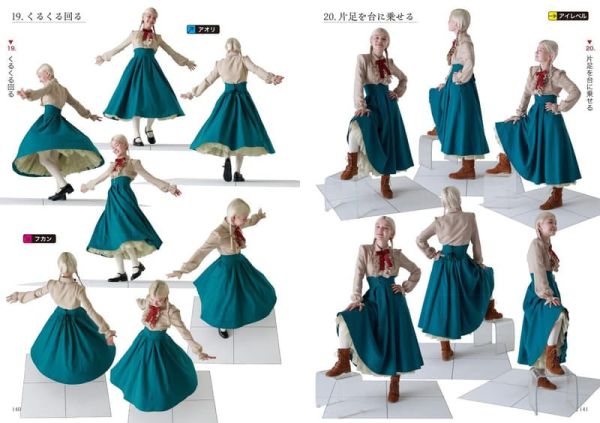 日文書 西洋禮服姿勢參考圖鑑「ドレスのポーズカタログ」洋裝 禮裙 西裝 襯衫 光影皺褶繪畫參考*8/4發售! 日文書,西洋,禮服,姿勢,參考,圖鑑,ドレスのポーズカタログ,洋裝,禮裙,西裝,襯衫,光影,皺褶,繪畫,參考
