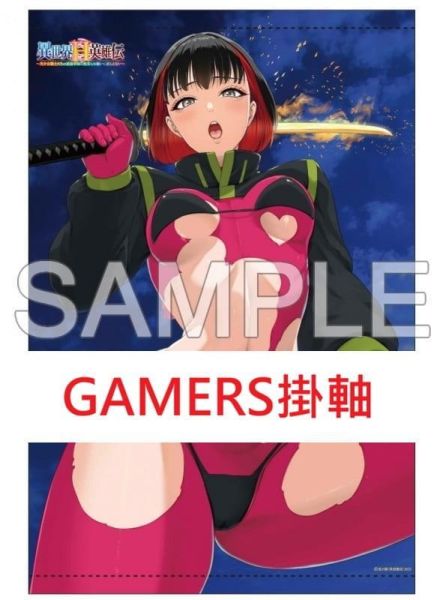 各店家特典版 日文漫畫 及川徹「異世界H英雄傳 異世界Ｈ英雄伝 (3)」 *6/26發售! 日文漫畫,店家特典,及川徹,異世界H英雄傳,異世界Ｈ英雄伝,美少女戦士たちは最強軍師の無茶なお願いに逆らえない
