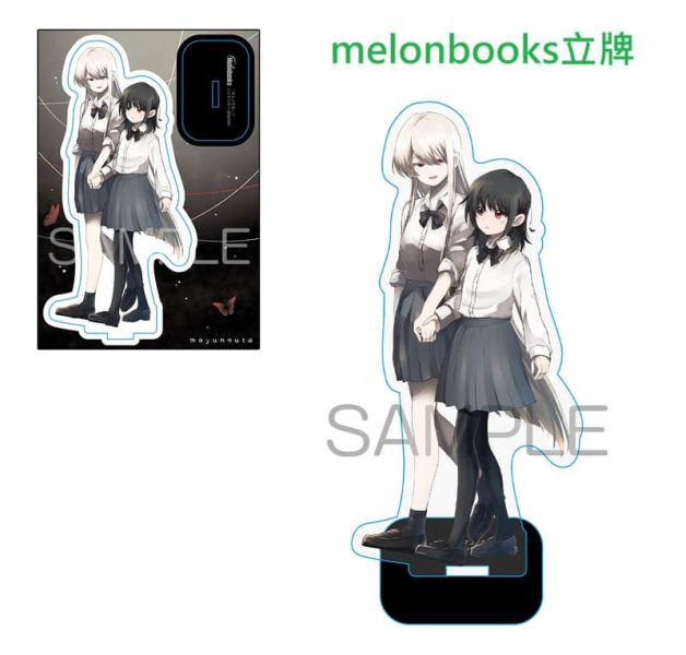 各店家特典版 日文漫畫 シクシク「マユノウタ (1)」*12/18發售! 日文漫畫,店家特典版,シクシク,マユノウタ