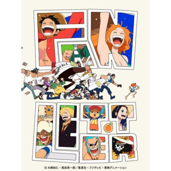 航海王 25周年紀念作品「ONE PIECE FAN LETTER」初回限定版 藍光BD DVD *7/30發售! 航海王,25周年,紀念,作品,ONE PIECE,FAN LETTER,初回限定版,藍光,BD,DVD