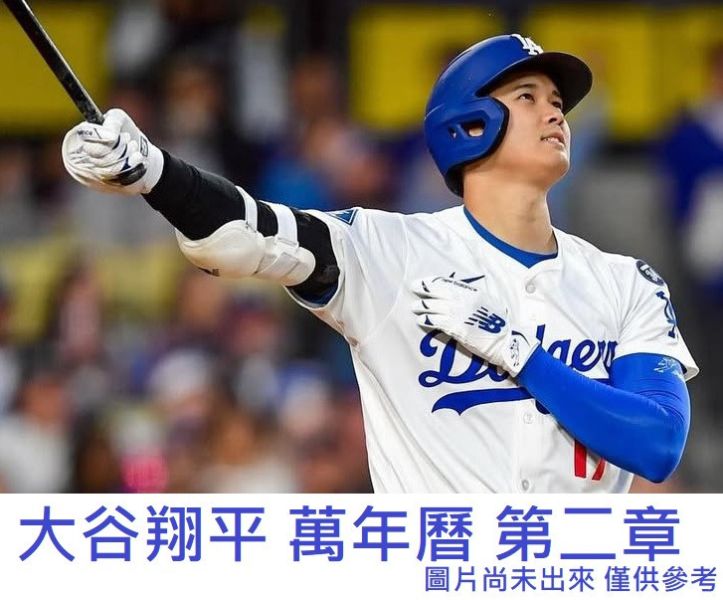 CL-554 大谷翔平 萬年曆 第二章 *11/8發售! CL-554,大谷翔平,棒球,道奇隊,2026年,萬年曆,日曆,31日万年日めくり,カレンダー