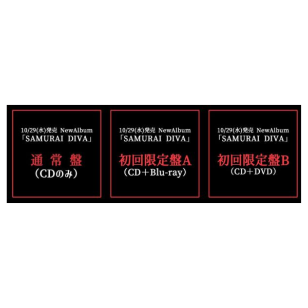 鈴華優子 鈴華ゆう子 個人專輯「SAMURAI DIVA」通常盤 初回限定盤A/B 和樂器樂團*10/29發售! 鈴華優子,鈴華ゆう子,專輯,SAMURAI DIVA,通常盤,初回限定盤,和樂器樂團