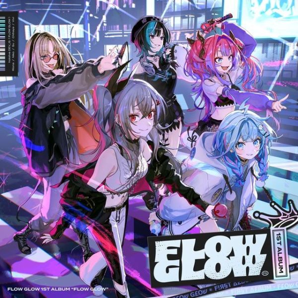 Hololive FLOW GLOW 1st專輯「FLOW GLOW」通常盤*1/21發售! Hololive,FLOW GLOW,1st,專輯,FLOW GLOW,通常盤