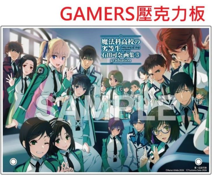 各店家特典版 石田可奈 畫集 3「魔法科高中的劣等生 graduation」 畫冊 *5/9發售! 店家特典,石田可奈,畫集,魔法科高中的劣等生,graduation,畫冊魔,法科高校の劣等生
