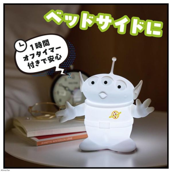 寶島社 玩具總動員 三眼怪 收錄語音 夜燈 BOOK 迪士尼 皮克斯 *7/31發售! 寶島社,玩具總動員,三眼怪,語音,夜燈,BOOK,迪士尼,皮克斯,Disney,PIXAR,トイ・ストーリー,エイリアン,ライト