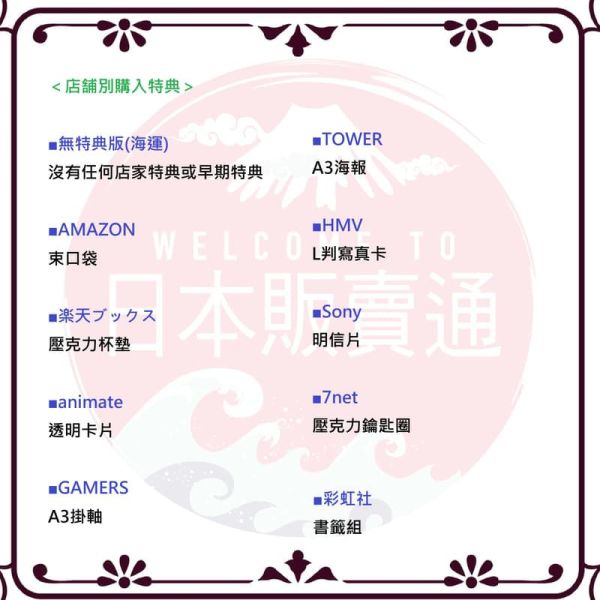 各店家特典版 藍光BD 彩虹社 壱百満天原サロメ 壹百滿天原莎樂美 1st LIVE 窈窕淑女*12/10發售! 店家特典,藍光,BD,彩虹社,壱百満天原サロメ,壹百滿天原莎樂美,1st,LIVE,窈窕淑女,壱百満天原サロメ,マイフェアレディ