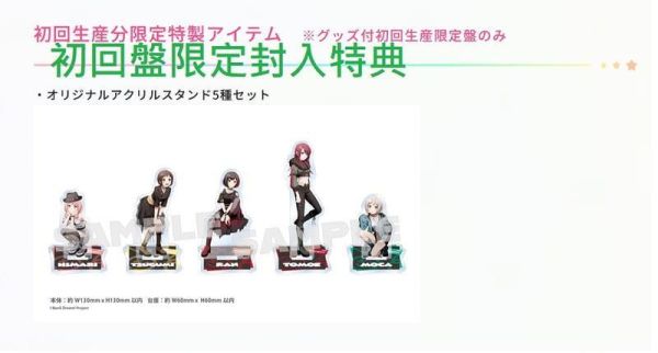 各店家特典版 Afterglow 迷你專輯「OVERGLOW」BanG Dream! *2/10發售!1127 BanG Dream!,Afterglow,迷你專輯,OVERGLOW