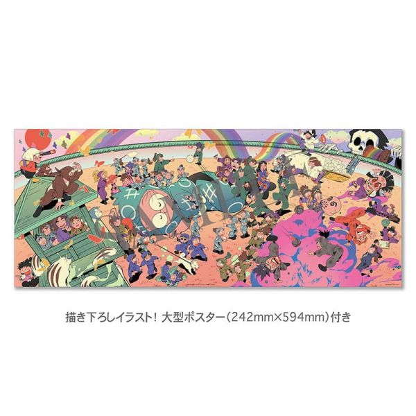 AMAZON特典版 動畫 忍者亂太郎 角色&物語圖鑑 附:BOX、海報 *11/25發售! AMAZON,特典版,動畫,忍者亂太郎,角色,物語,圖鑑,忍たま乱太郎