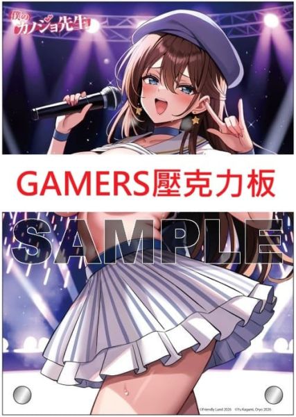 各店家特典版 日文漫畫 星河蟹 孟倫「我的女友是老師 僕のカノジョ先生 (16)」*2/9發售! 日文漫畫,店家特典,星河蟹,孟倫,我的女友是老師,僕のカノジョ先生