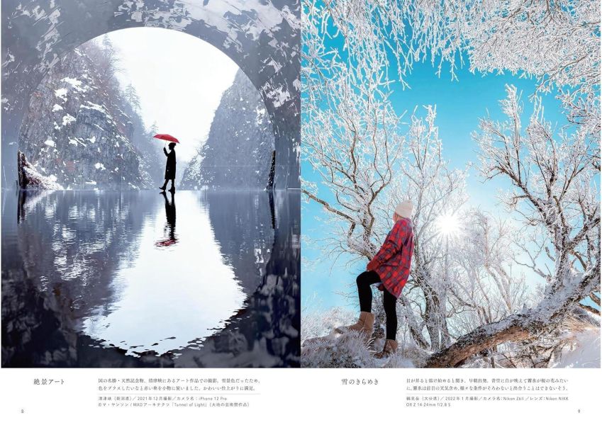 6151 攝影旅遊指南 6151と行くPHOTRIP 6151,攝影,旅遊,指南,6151と行く,PHOTRIP