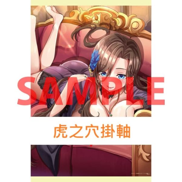 各店家特典版 日文小說 けてる「はにとらっ!～召喚勇者をハメるハニートラップ包囲網～ (7)」*9/25發售 日文小說,店家特典,けてる,はにとらっ!,召喚勇者をハメるハニートラップ包囲網