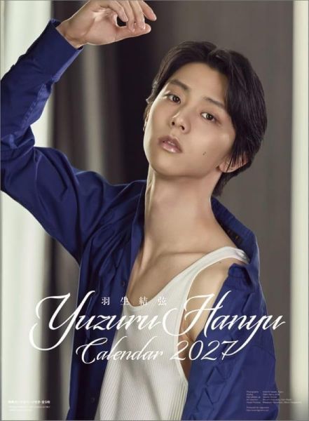 CL-557 羽生結弦 壁掛式月曆 掛曆 2027年 A2*9張*10/17發售! 羽生結弦,壁掛式月曆,月曆,掛曆,2027年