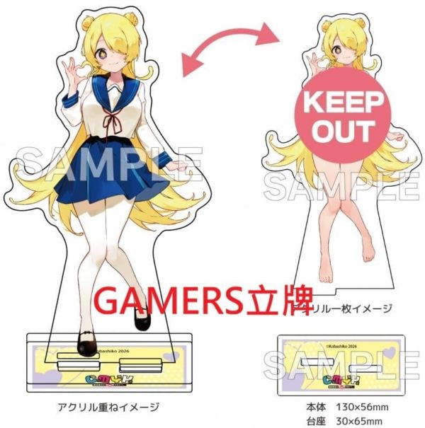 各店家特典版 日文漫畫 コバシコ「CMYK (6) 鮫田和王は厨二病が治せない」*5/14發售! 日文漫畫,店家特典,コバシコ,CMYK,鮫田和王は厨二病が治せない