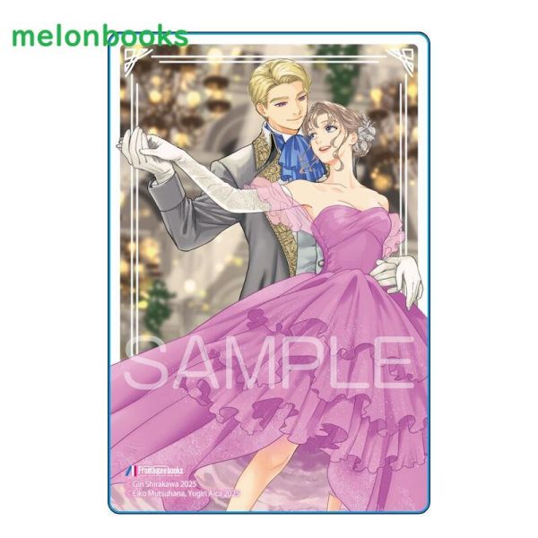 melon限定版 日文漫畫「重生之後與前世戀人重新展開魔法學校生活※可是好感度為0 (6)」*5/16發售! melon,限定版,日文漫畫,重生之後與前世戀人,重新展開魔法學校生活,可是好感度為0,死に戻りの魔法学校生活を,元恋人とプロローグから,6,ただし好感度はゼロ