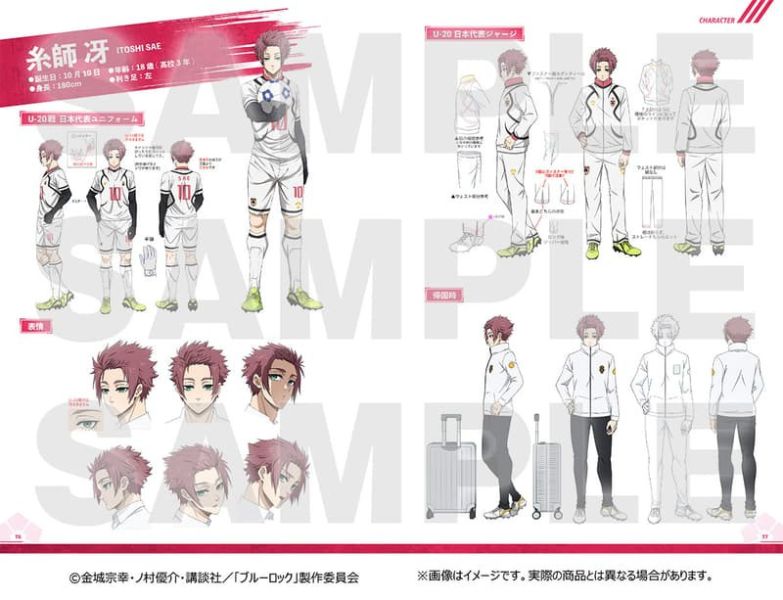 A-on BLUE LOCK 藍色監獄 動畫 公式設定資料集 vol.2 *3月發售!1230 ブルーロック,A-on ,BLUE LOCK,藍色監獄,動畫,公式,設定,資料集,vol.2