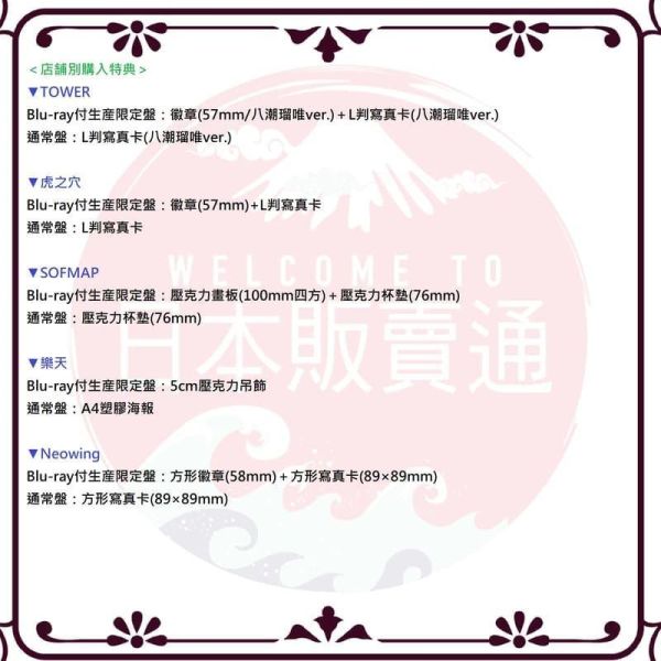 各店家特典版 BanG Dream! Morfonica 9th 單曲「Resonant Strings」*4/22發售! 店家特典,BanG Dream,Morfonica,9th,單曲,Resonant Strings