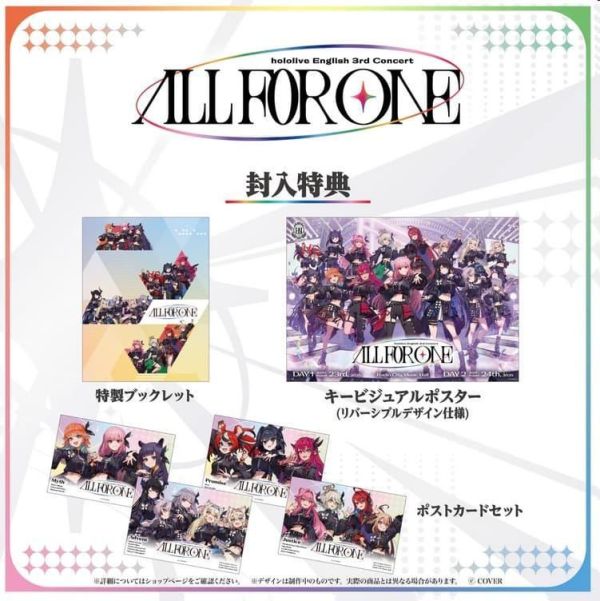 Hololive English 3rd Concert All for One 演唱會 藍光BD 0618 *9月下旬發售! Hololive,English,3rd,Concert,All for One,演唱會,藍光,BD