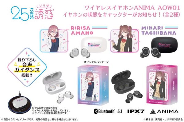 ONKYO 2.5次元的誘惑 天乃理理沙 橘美花莉 聯名耳機 ANIMA AOW01【跨境】1029*12月下旬～1月上旬發售 ONKYO,2.5次元的誘惑,天乃理理沙,橘美花莉,聯名,耳機,ANIMA ,AOW01,2.5次元の誘惑