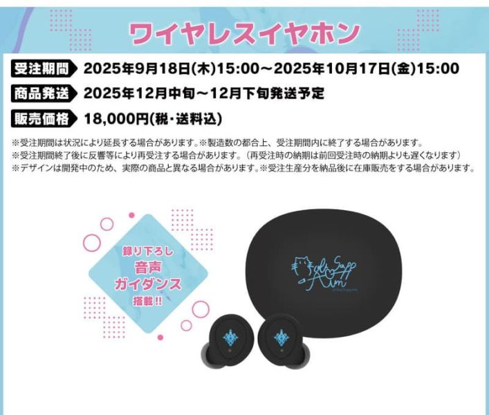 ONKYO BobSappAim 聯名耳機 ANIMA AOW04【跨境】1015*12月中~下旬發售 ONKYO,BobSappAim,聯名,耳機,ANIMA,AOW04