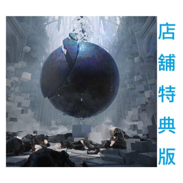 各店家特典版 尼爾系列 交響音樂會 re:12024 [the end of data] 音樂CD*1/26發售! 店家特典版,尼爾,交響,音樂會,re:12024,the end of data,CD,NieR,Orchestra
