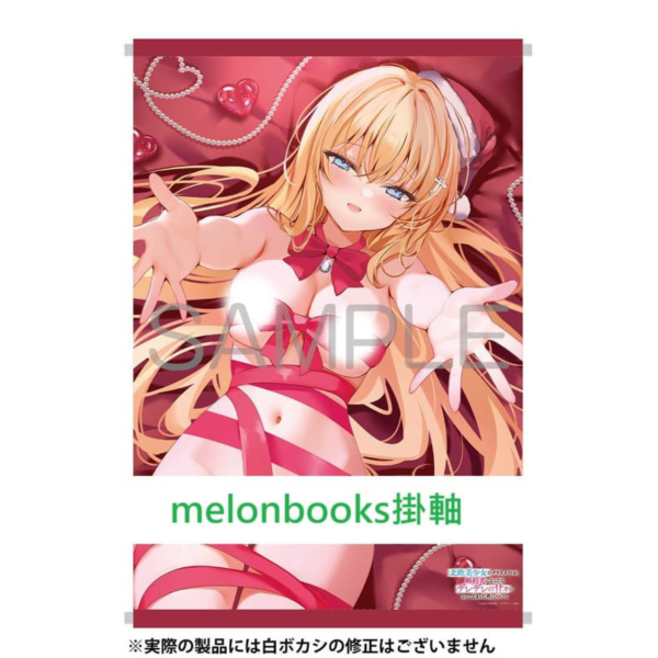 各店家特典版 日文小說 軽井広「北歐美少女的同班同學 北欧美少女のクラスメイトが、(4)」*12/25發售! 日文小說,店家特典,軽井広,北歐美少女的同班同學,北欧美少女のクラスメイトが,婚約者になったらデレデレの甘々になってしまった件について