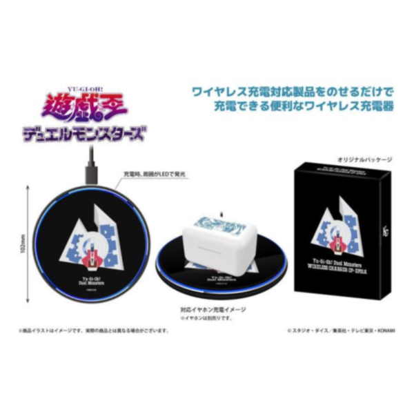 ONKYO 遊戲王 海馬瀨人 津田健次郎 青眼白龍 聯名耳機 專屬充電器*6/6發售! ONKYO,遊戲王,海馬瀨人,津田健次郎,青眼白龍,聯名,耳機,CP-TWS01E ,ワイヤレス,充電器,遊戯王,デュエルモンスターズ