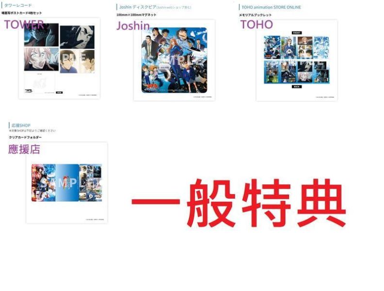 各店家特典版 日版 名偵探柯南 高速公路的墮天使 藍光BD DVD 豪華版 通常版*11/25發售!1002 名偵探柯南,高速公路的墮天使,藍光BD,DVD,劇場版,名探偵コナン,ハイウェイの堕天使,日版,Blu-ray