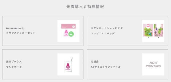 各店家特典版 藍光BD DVD 愛繆 あいみょん 海豚公寓 演唱會 AIMYON TOUR 2024-25*9/17發售! 店家特典,藍光,BD,DVD,愛繆,あいみょん,海豚公寓,演唱會,AIMYON TOUR,2024-25,ドルフィン・アパート,大阪城ホール