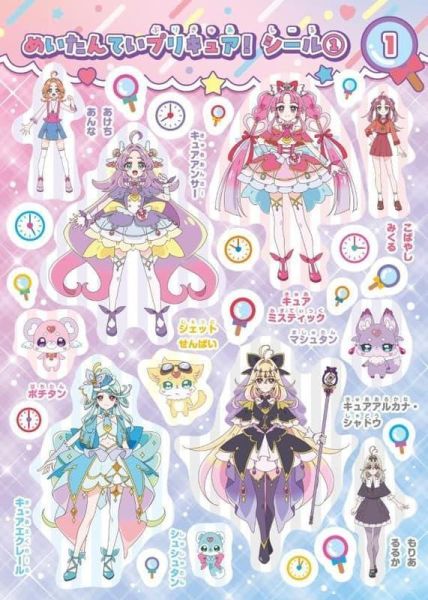 名偵探光之美少女 ALL STAR 閃亮貼紙書*3/19發售! 名偵探,光之美少女,ALL STAR,閃亮,貼紙書,プリキュアオールスターズ,
めいたんていプリキュア
