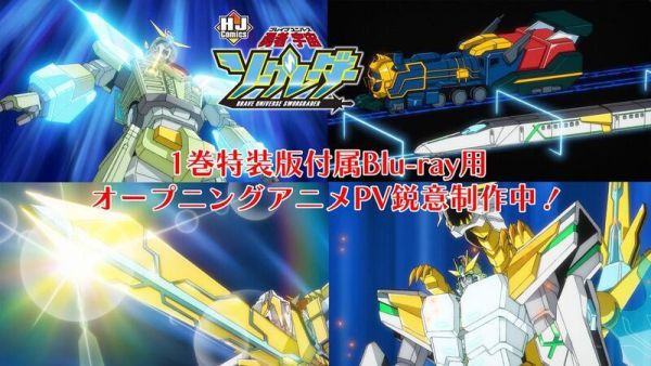 日文漫畫 綱島志郎「勇者宇宙ソーグレーダー (1)」特裝版 附:藍光BD&小冊子 *5/12發售! 日文漫畫,綱島志郎,勇者宇宙ソーグレーダー ,1,特裝版,藍光,BD,小冊子