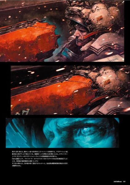 伊藤暢達 立體插畫作品集 畫集 畫冊 「Acid Bufferzone 」 *5/27發售! 伊藤暢達,立體,插畫,作品集,畫集,畫冊,Acid Bufferzone,アシッド,バッファーゾーン