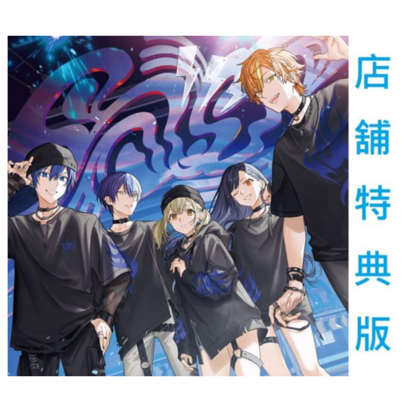 各店家特典版 Vivid BAD SQUAD 11th單曲「フューエル/ヘイヴン」世界計畫 初音未來*8/20發售! 店家特典,Vivid BAD SQUAD,11th,單曲,フューエル,ヘイヴン,世界計畫,初音未來,プロジェクトセカイ,カラフルステージ,初音ミク