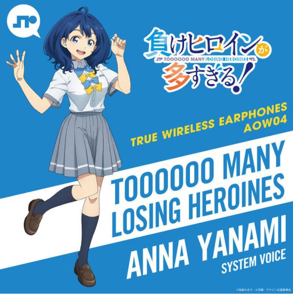 ONKYO 敗北女角太多了 八奈見杏菜 聯名耳機 ANIMA AOW04【跨境】0528*7月下旬~8月上旬發售! ONKYO,敗北女角太多了,八奈見杏菜,聯名,耳機,ANIMA,AOW04,負けヒロインが多すぎる,ワイヤレス,イヤホン