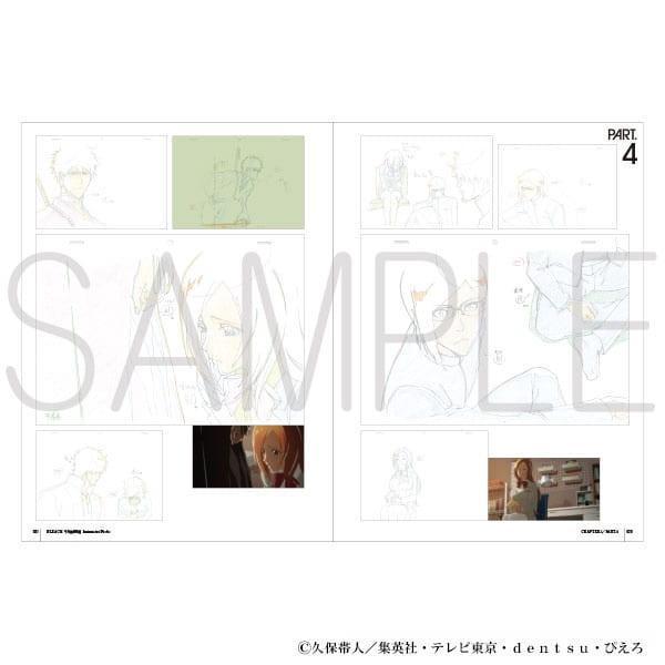 animate BLEACH 死神 千年血戰篇 動畫設定資料集 Animation Works*7/15發售! animate,BLEACH,死神,千年血戰,動畫,設定,資料集,Animation Works,千年血戦