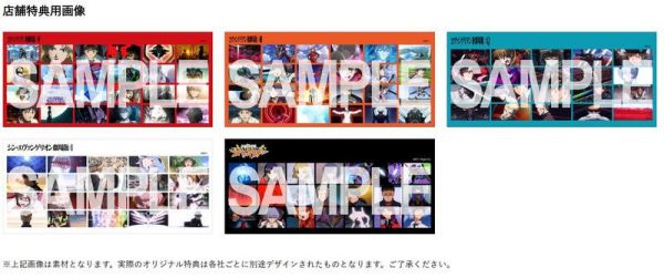 各店家特典版 新世紀福音戰士 30周年紀念 4K藍光BD BOX 序&破&Q&新EVA劇場版 完全版0815*12/10發售! 特典版,新世紀福音戰士,30周年,4K,藍,BD,BOX,序,破,Q,新EVA劇場版, 完全版,ヱヴァンゲリヲン,エヴァンゲリオン,Blu-ray,初回限定版