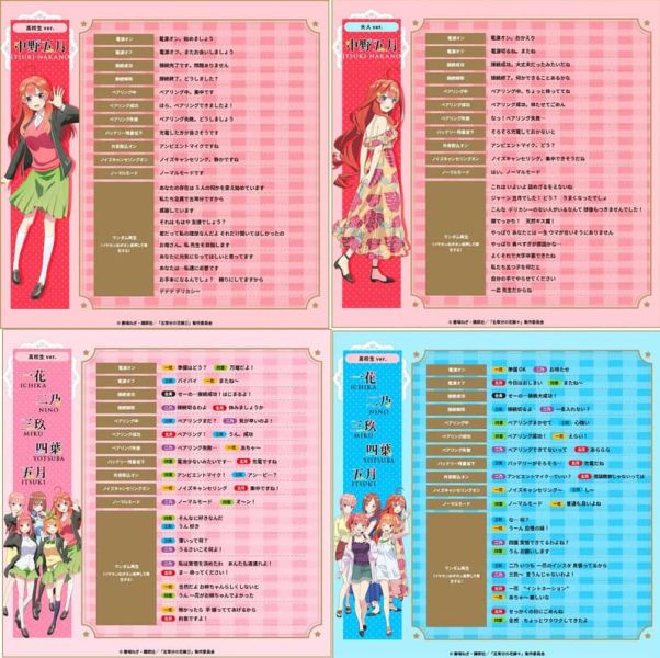 AVIOT 五等分的新娘＊ 聯名耳機 TE-V1R-GHY 【跨境】*1月發售! AVIOT,五等分的新娘,聯名,耳機,TE-V1R-GHY,五等分の花嫁