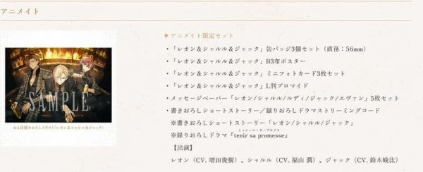 animate限定 純日版 NS遊戲 Le Mirage Mystique *9/17發售! animate,限定,日版,NS,遊戲,Le Mirage Mystique