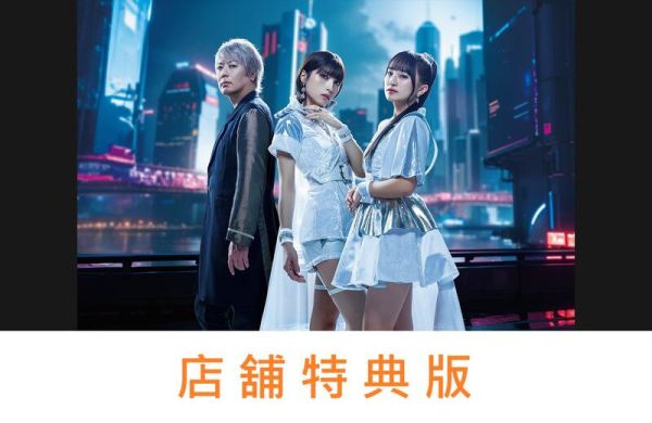 各店家特典版 fripSide 科學超電磁砲 主題歌集「とある科学の超音楽集」早期特典0909截止*9/24發售! 店家特典,fripSide,科學超電磁砲,主題,歌集,とある科学の超音楽集,A Certain Scientific Railgun