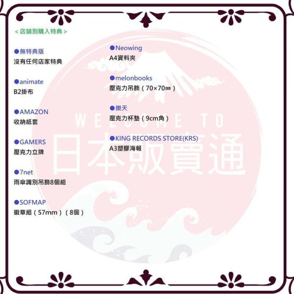 各店家特典版 戰姬絕唱 SYMPHOGEAR 交響音樂會 2025「SymphoNare」藍光BD*7/15發售! 店家特典,戰姬絕唱,SYMPHOGEAR,交響,音樂會,2025,SymphoNare,藍光,BD,戦姫絶唱,シンフォギア,シンフォナーレ