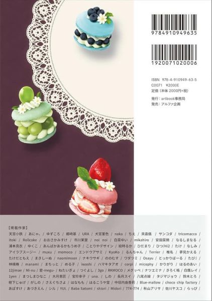 FOOD 2025 食物插畫畫冊 畫集 作品集 *10/31發售! FOOD,2025,食物,插畫,畫冊,畫集,作品集
