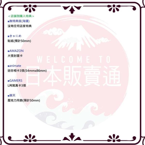 各店家特典版 輕鬆百合 YURUYURI Remix 專輯 ゆるゆりみっくす*7/29發售! 店家特典,輕鬆百合,YURUYURI,Remix,專輯,ゆるゆりみっくす,ゆるゆり