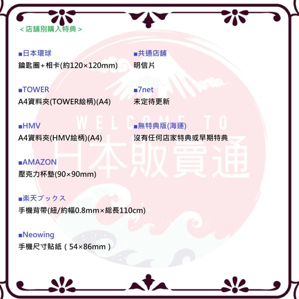 各店家特典版 Ado 2024演唱會 蒙娜麗莎的側臉 モナ・リザの横顔 藍光BD DVD *10/22發售! Ado,目出度歌譽蒙娜麗莎的側臉,モナ・リザの横顔,藍光,BD,DVD