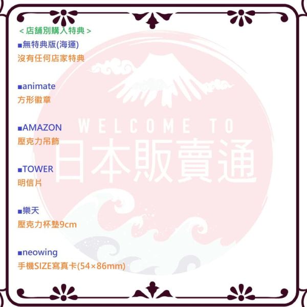 各店家特典版 音樂集 メメントモリ MementoMori Lament Collection Vol.3*10/22發售! 店家特典,青木陽菜,1st,專輯,Letters,要樂奈,MyGO,メメントモリ,Witches of Qlipha